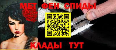 мет Гусь-Хрустальный