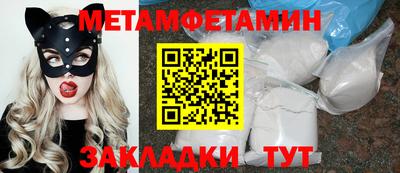 прущий лед Гусиноозёрск