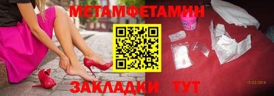 прущий лед Гусиноозёрск