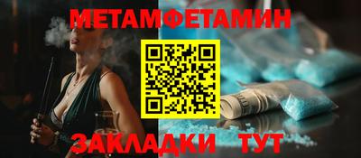 мет Гусь-Хрустальный