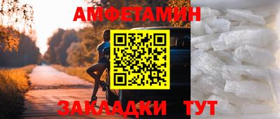 спайс Гусев