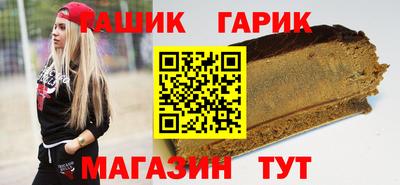прущий лед Гусиноозёрск