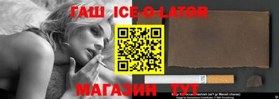 спайс Гусев