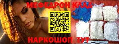 прущий лед Гусиноозёрск