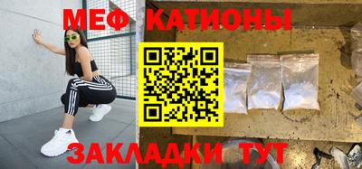 прущий лед Гусиноозёрск