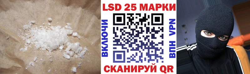 LSD-25 экстази ecstasy  Сургут 