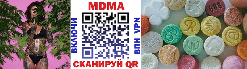 MDMA молли  Сургут 