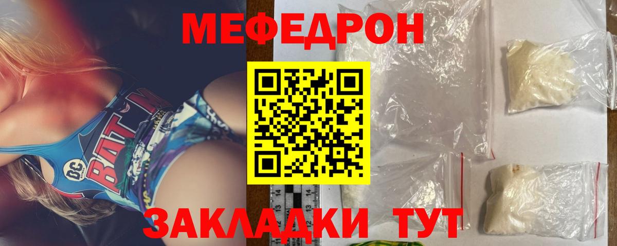 ГАШ  ЭКСТАЗИ  Меф МЯУ МЯУ   Вход с VPN  ГАШИШ  Вейп ТГК  Сургут  Cocaine 