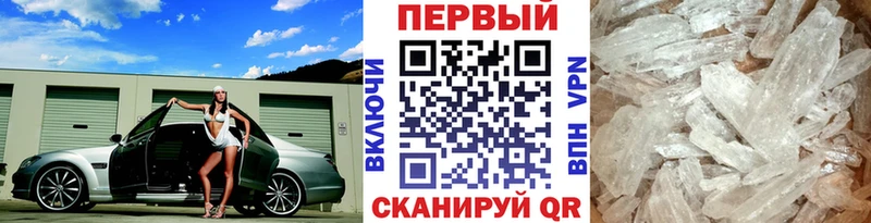 Метамфетамин кристалл  Сургут 