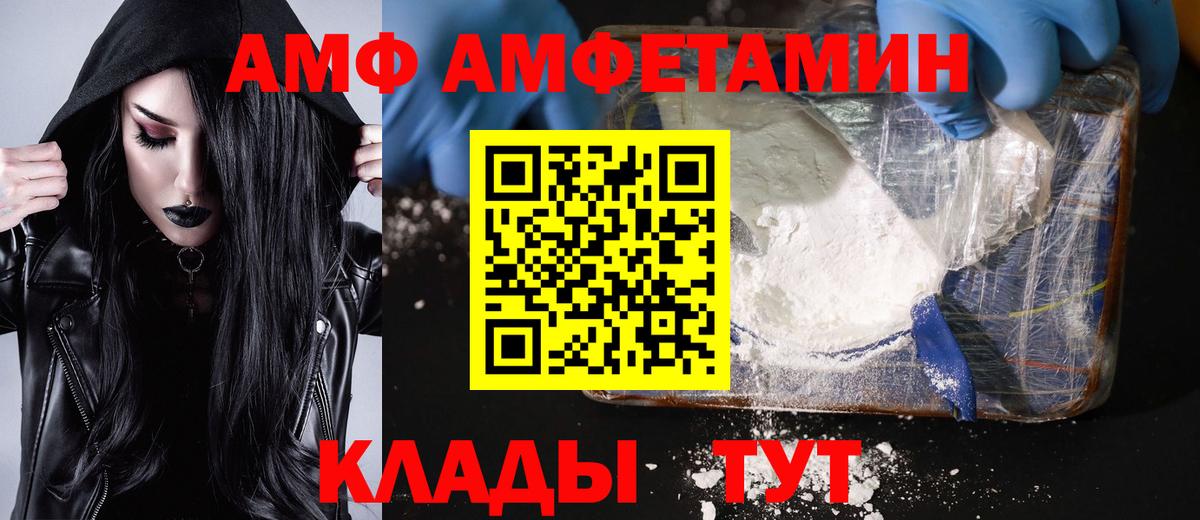 МЕТАМФЕТАМИН кристалл  МЕТАМФЕТАМИН  Сургут  МЕТАМФЕТАМИН кристалл  Вход с VPN 