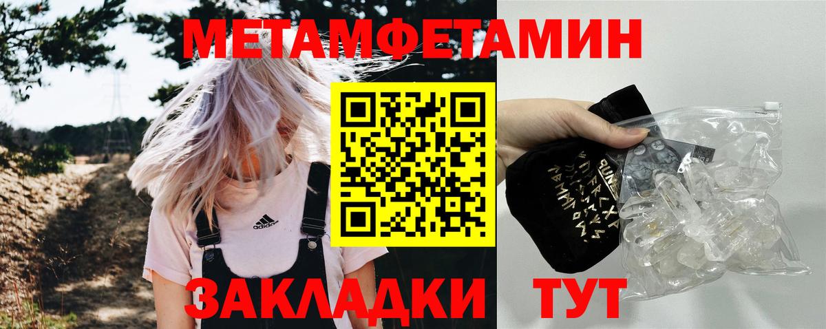 Первитин Декстрометамфетамин 99.9%  Сургут  Первитин Декстрометамфетамин 99.9% 