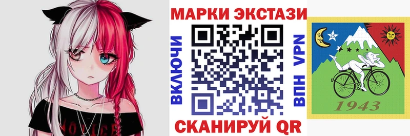 купить наркотики цена  Сургут  Марки 25I-NBOMe 1,5мг 