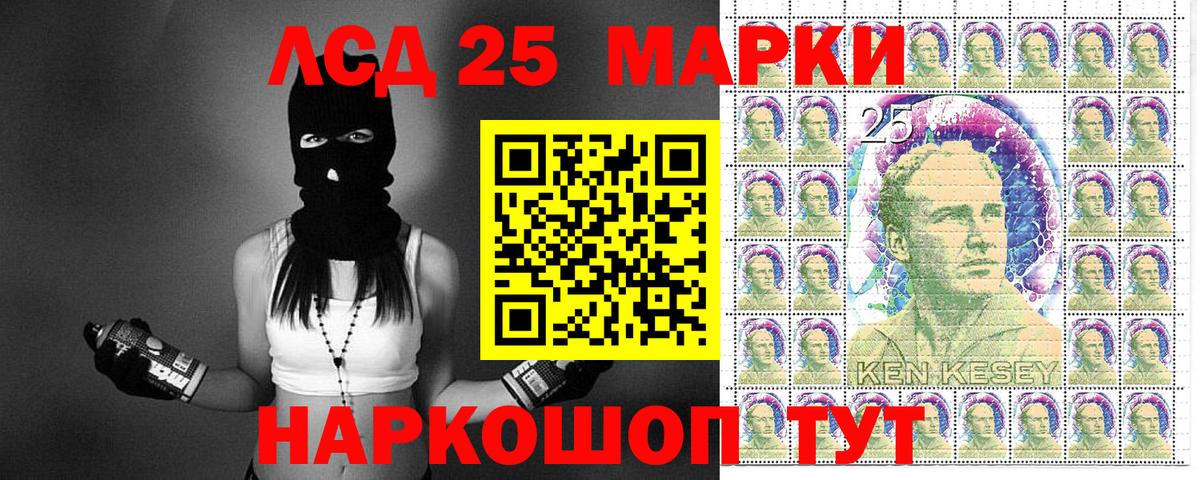 Наркотические марки  Сургут  Марки 25I-NBOMe 1,5мг  Марки 25I-NBOMe 1,5мг 