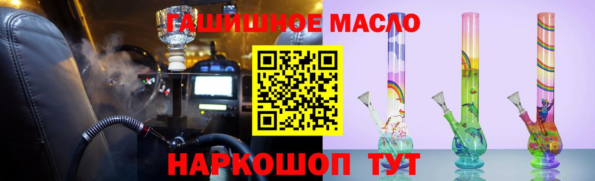 ТГК концентрат Сургут