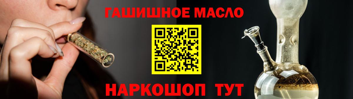 ТГК вейп  Сургут  хочу   KRAKEN маркетплейс  Дистиллят ТГК Wax 