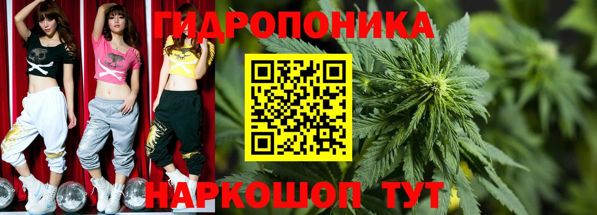 Сургут  Марихуана конопля  Бошки Шишки LSD WEED  Вход с VPN  МАРИХУАНА Bruce Banner 