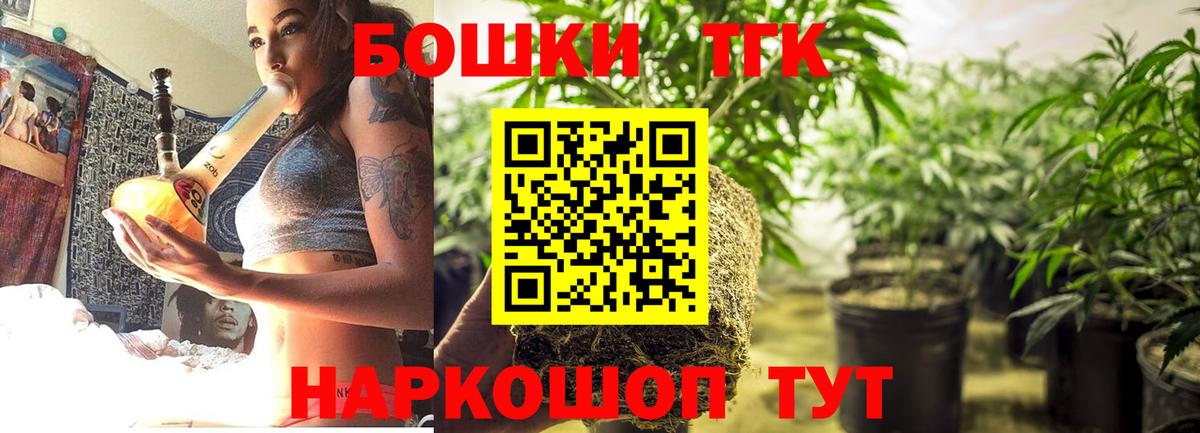 Конопля планчик Сургут