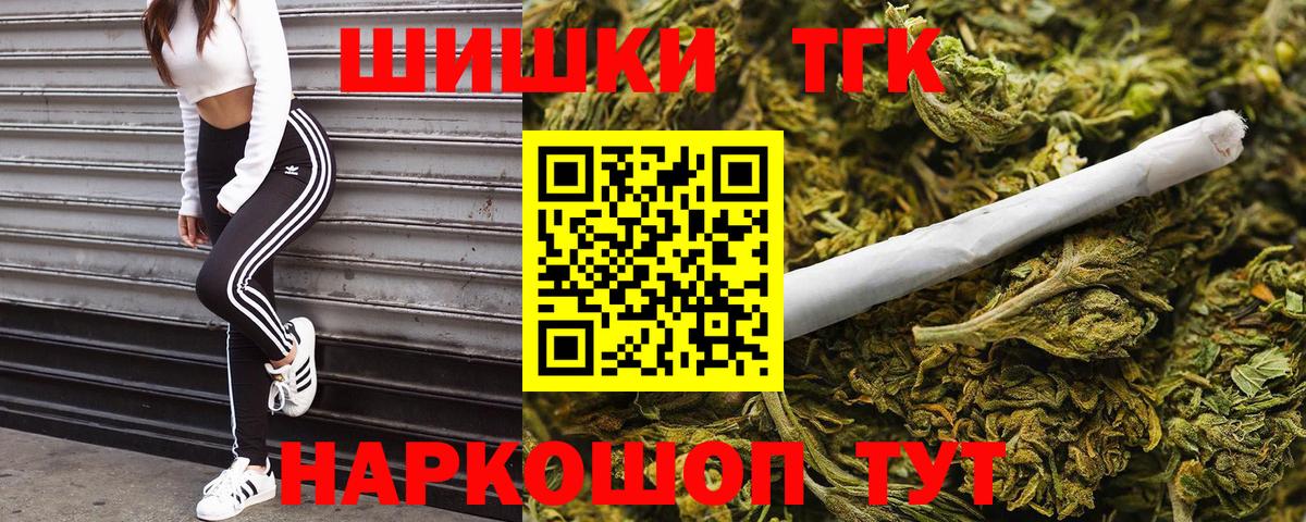 Бошки марихуана ГИДРОПОН Сургут
